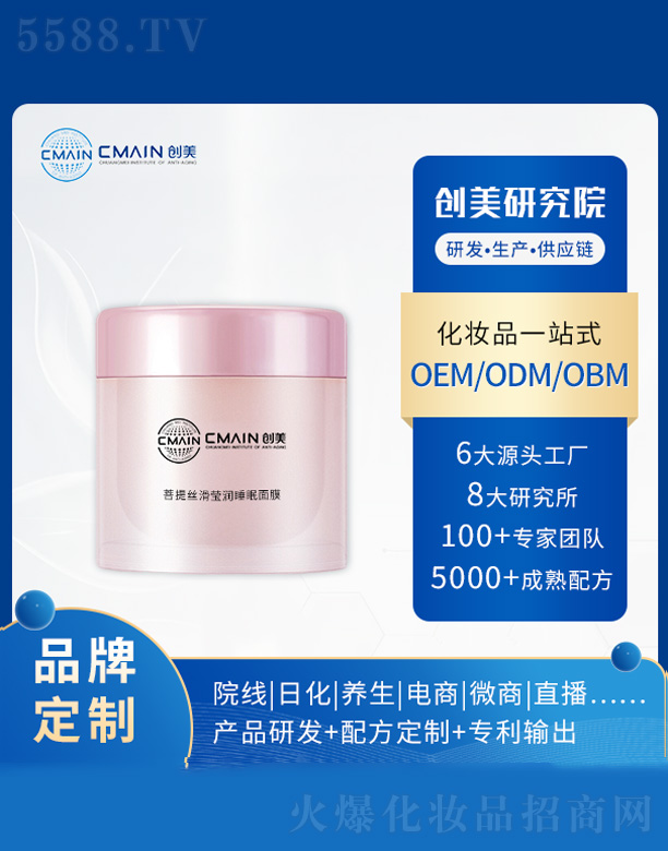 �V�|��(chu��ng)����˥���о����޹�˾������z������(r��n)˯����Ĥ