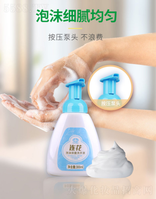 ԎXƼ޹˾ԎXBĭ־ϴҺ 300ml