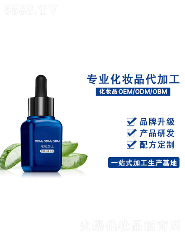 �V�����������yƷ���޹�˾�����{�⾫�AҺ