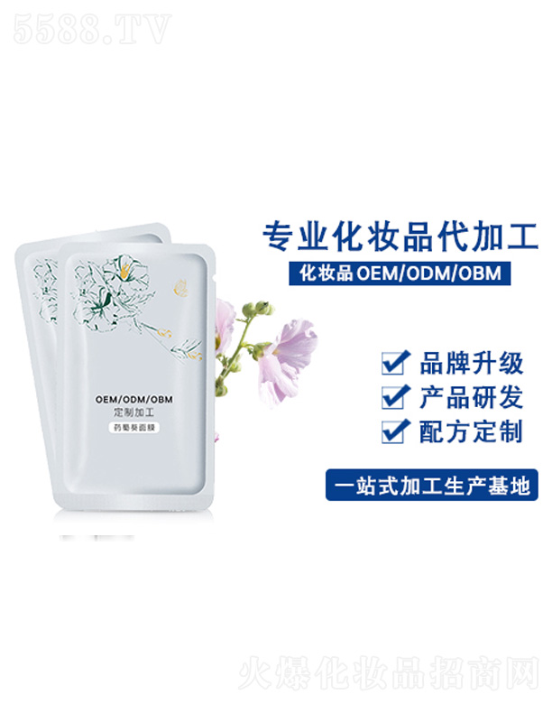 �V�����������yƷ���޹�˾��ˎ����澏��Ĥ