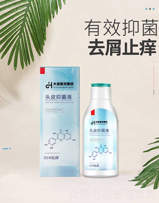 ���ϴ��t(y��)ˎ���F���޹�˾���^Ƥ�־�Һ