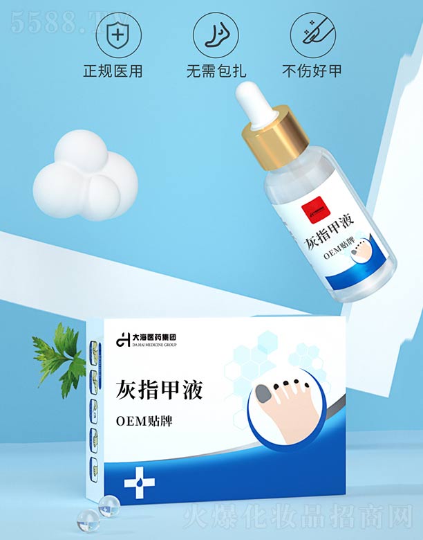 ���ϴ��t(y��)ˎ���F(tu��n)���޹�˾����ָ��Һ