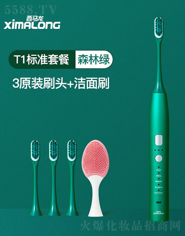 ���������R���Ƽ����޹�˾��T1��Ʒ�����L-�G