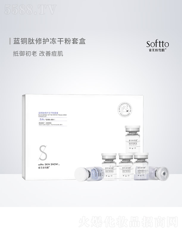 �V����ܽ��ѩ�����yƷ���޹�˾����ܽ��ѩ���{(l��n)�~�����o(h��)���ɷ��׺�