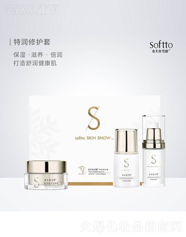 �V����ܽ��ѩ�����yƷ���޹�˾����ܽ��ѩ���؝�(r��n)���o(h��)��