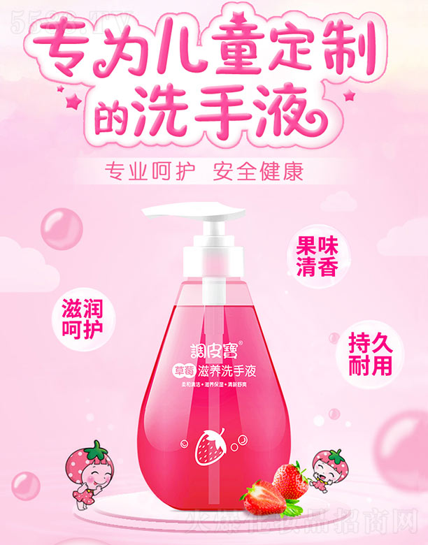 VyƷ޹˾{(dio)ƤݮϴҺ