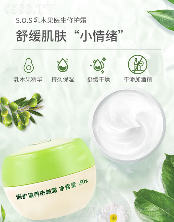 VyƷ޹˾{(dio)Ƥo(h)B(yng)˪ٛ(zng)Ϟ 50g