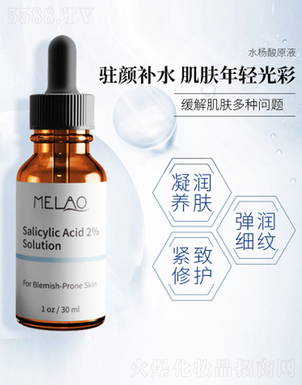 �V�|��Ľ����Ƽ����޹�˾��ˮ���ᾫ�AԭҺ 30ml