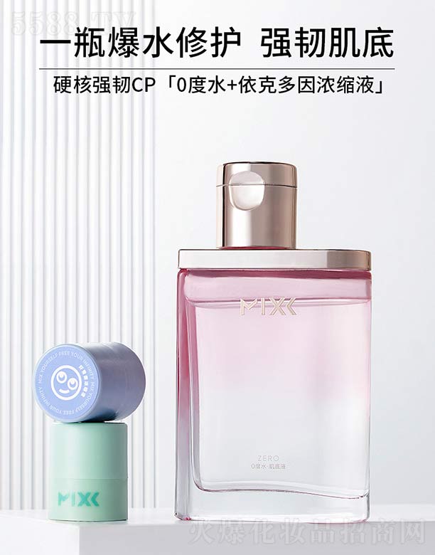 �Ϻ������f����Ƽ����޹�˾��MIXX�������o(h��)����Һ 93ml