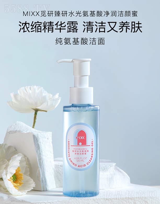 ϺfƼ޹˾MIXXˮⰱ 120ml