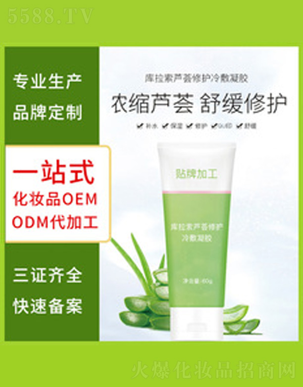 �V�����������＼�g(sh��)���޹�˾���J�C���o������z 200ml