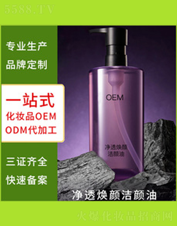 �V�����������＼�g���޹�˾����͸������