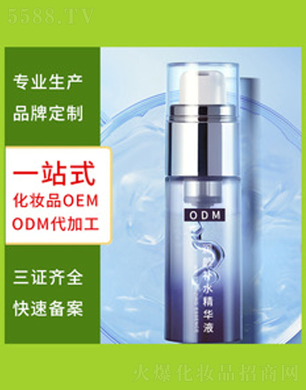 �V�����������＼�g(sh��)���޹�˾���������o(h��)���AҺ 30ml