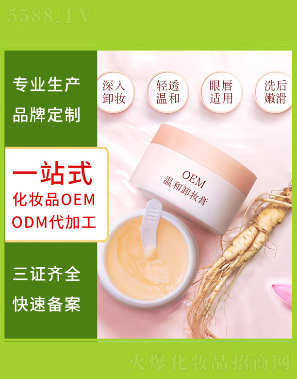 �V�����������＼�g(sh��)���޹�˾���غ�ж�y��