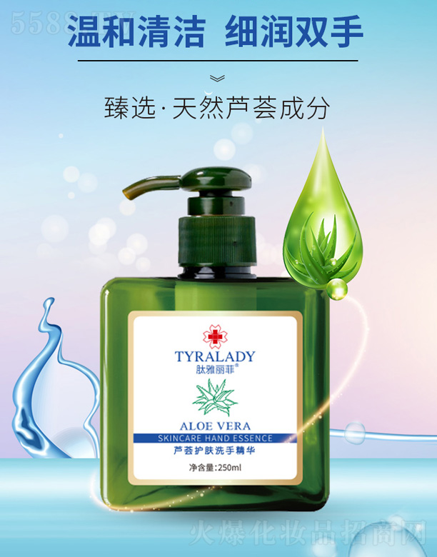 ���_(t��i)���A������t(y��)ˎ�Ƽ����޹�˾�����������J�C�o(h��)�wϴ�־��A 250ml
