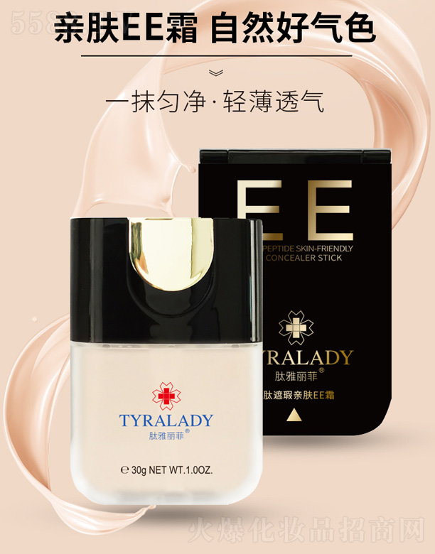 _(ti)At(y)ˎƼ޹˾ƹHwEE˪ 30g