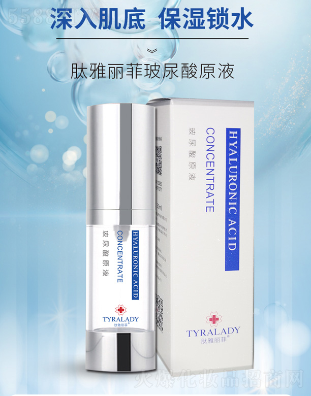 ���_(t��i)���A������t(y��)ˎ�Ƽ����޹�˾���������Ʋ�����ԭҺ 30ml