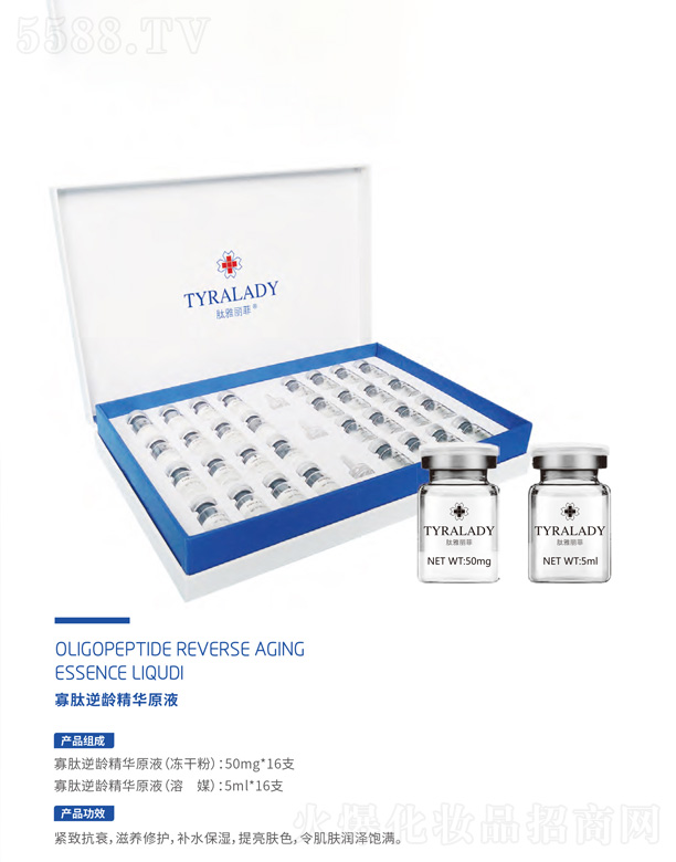 ���_(t��i)���A������t(y��)ˎ�Ƽ����޹�˾���������g���AԭҺ