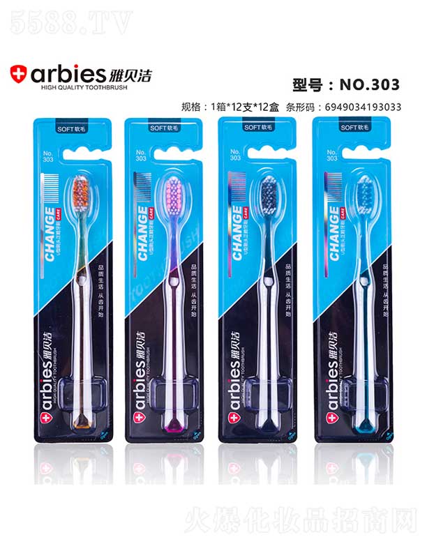 ���^�Н����ſ�ǻ�������޹�˾����ؐ����ˢNO.303