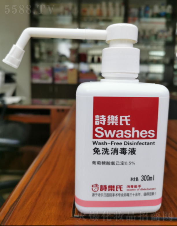 Ԋ���ό�(sh��)�I(y��)�����ڣ����޹�˾����ϴ����Һ 300ml