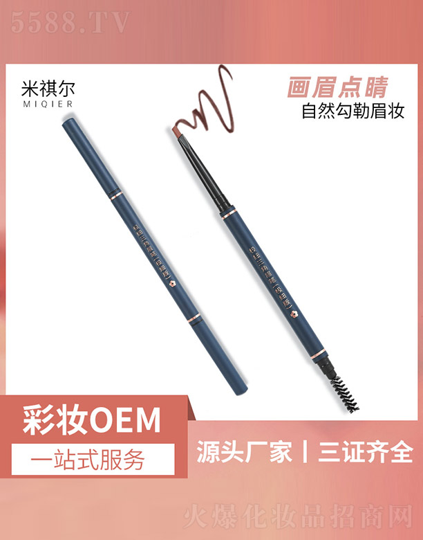 �V�����������yƷ���޹�˾���O������ü�P