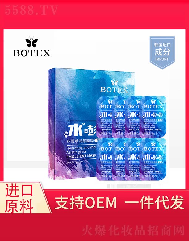 ��ɽ����ˮ��ϱ�D����Ʒ���޹�˾���eѩ�ݝ����Ĥ