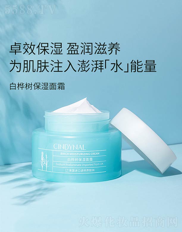 ��ɽ����ˮ��ϱ�D����Ʒ���޹�˾���ט�䱣����˪