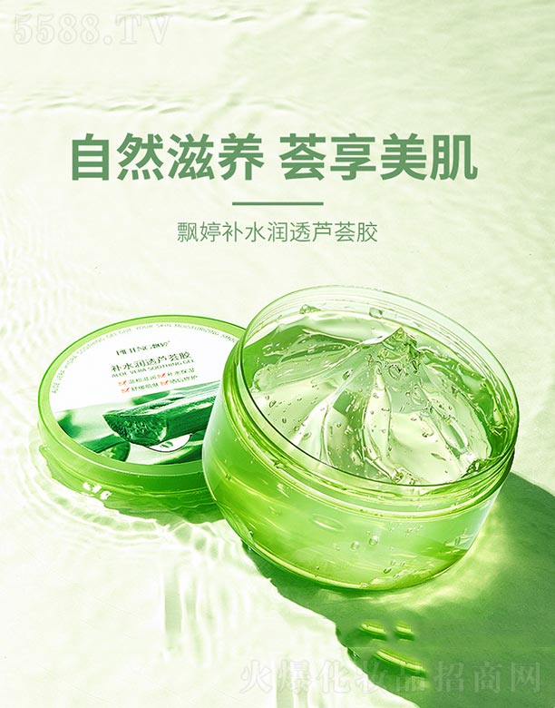 ɽˮϱDƷ޹˾ha(b)ˮ(rn)͸JCz