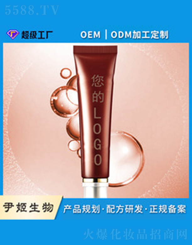 �V�����������＼�g(sh��)���޹�˾��������˪oem����