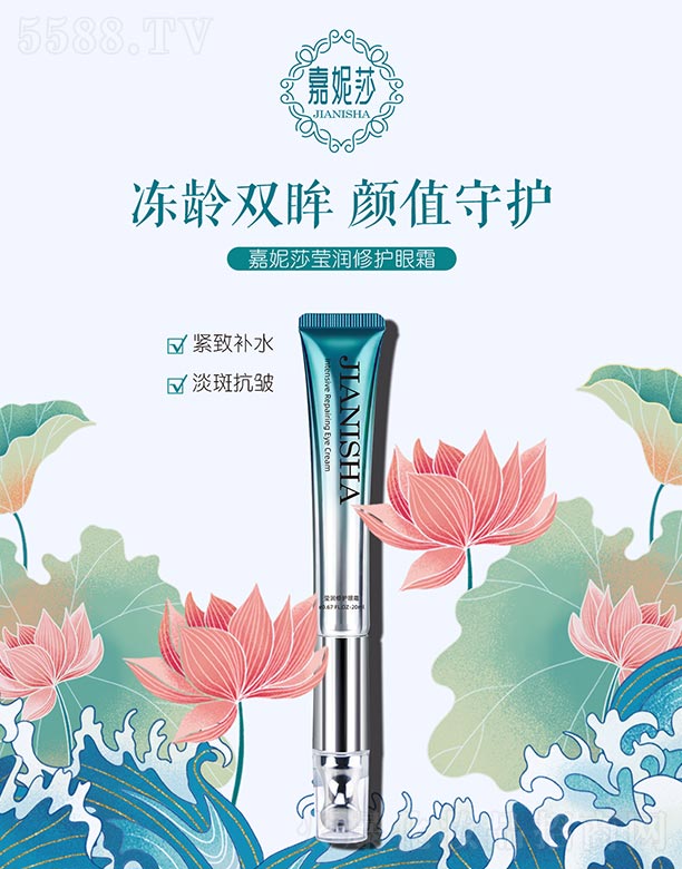 ɽ�|�U�Z�������Ƽ����޹�˾������ɯ�������o(h��)��˪ 20g