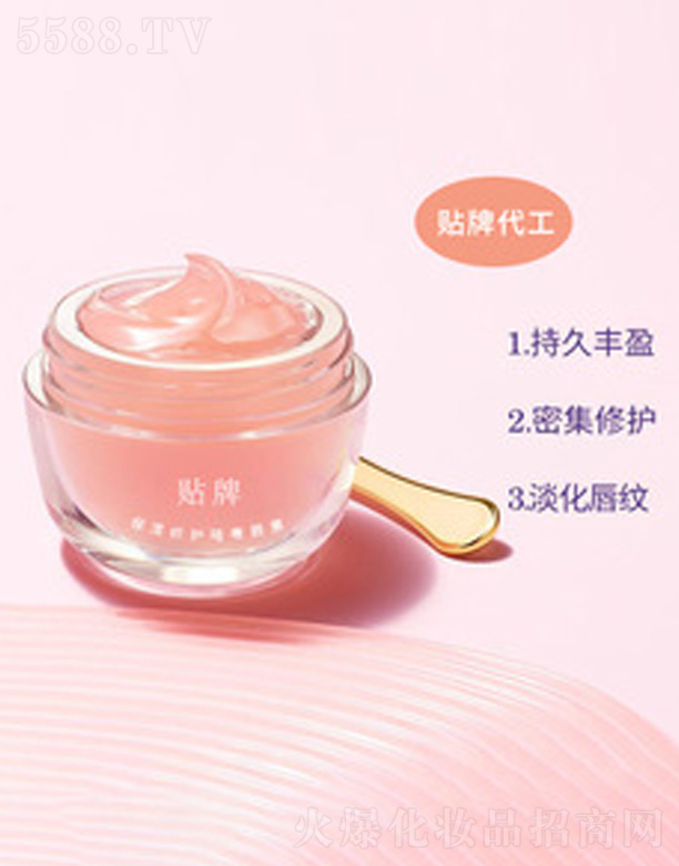 �V�����������＼�g(sh��)���޹�˾���������o��଴�Ĥ�N��oem