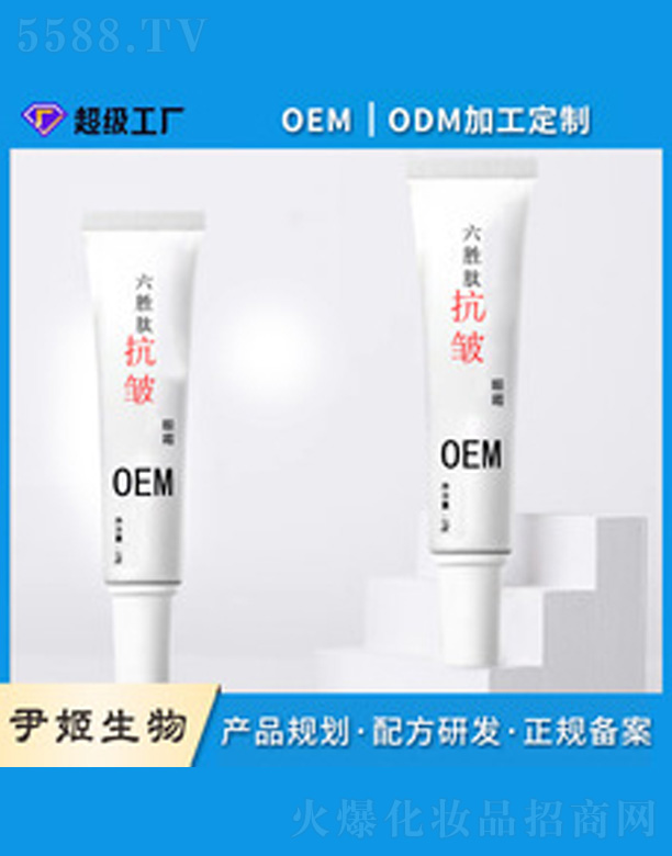 �V�����������＼�g���޹�˾�������Ŀ�����˪oem����