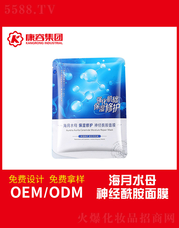 �V�|���݌��I(y��)���޹�˾������ˮĸ�������o��(j��ng)������Ĥ