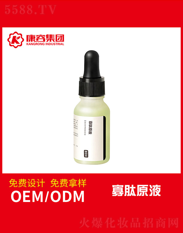 �V�|���݌��I(y��)���޹�˾������ԭҺ