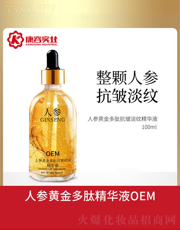 �V�|���݌��I(y��)���޹�˾���˅��S����Ŀ������y���AҺ