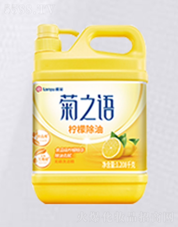 ��ɽ����ջ���(sh��)�I(y��)���޹�˾����֮�Z���ʳ���