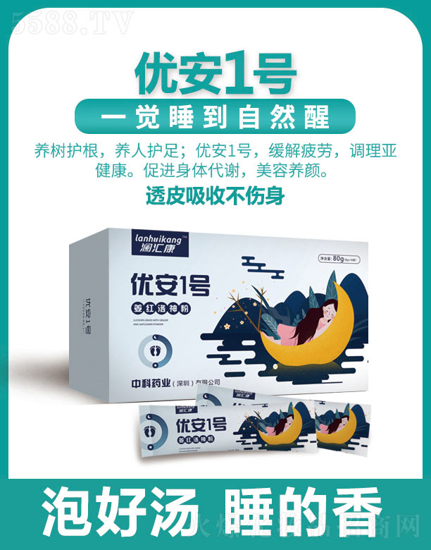 пˎI(y)F()޹˾(yu)һ̖t 8g*10/