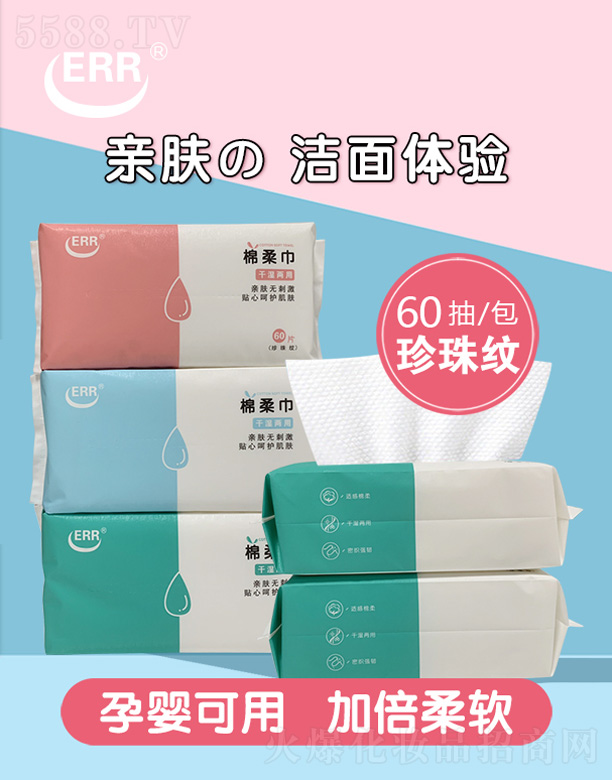 Ȫ���е��l(w��i)����Ʒ���޹�˾��ERR������ϴĘ�� 19x20X60��