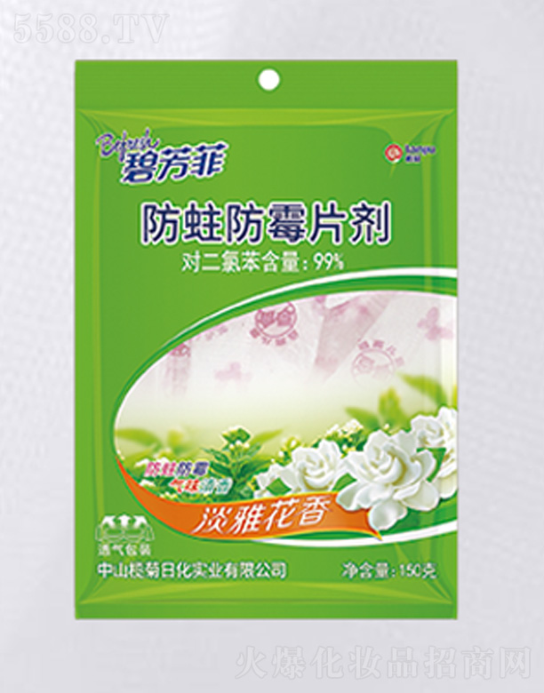 ��ɽ����ջ����I(y��)���޹�˾���̷��Ʒ�ù����Ƭ��-���Ż���