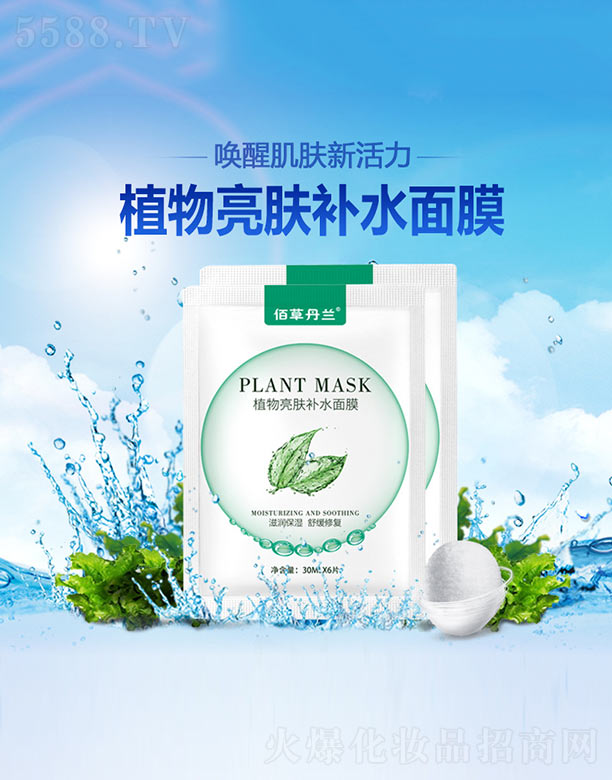 �V�ݚW�浤����Ƽ����޹�˾��ֲ�����w�aˮ��Ĥ