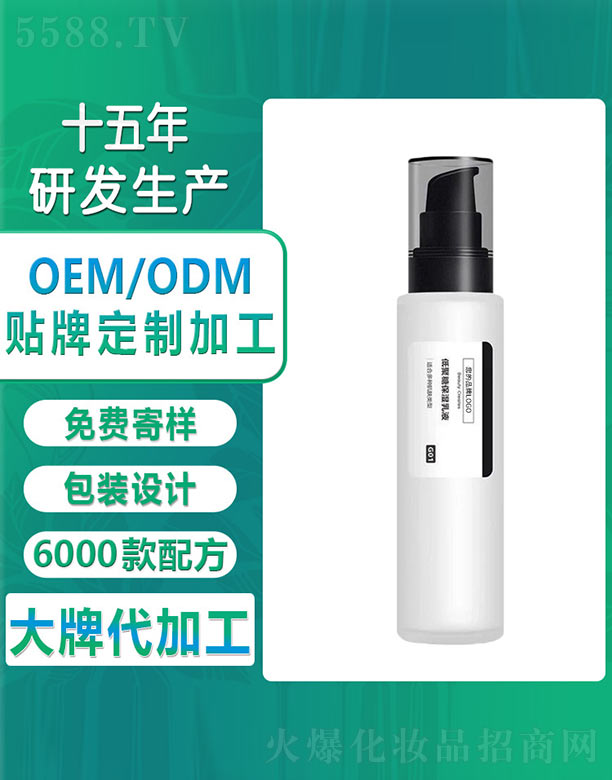 �V�ݚW�浤����Ƽ����޹�˾���;��Ǳ�����Һ