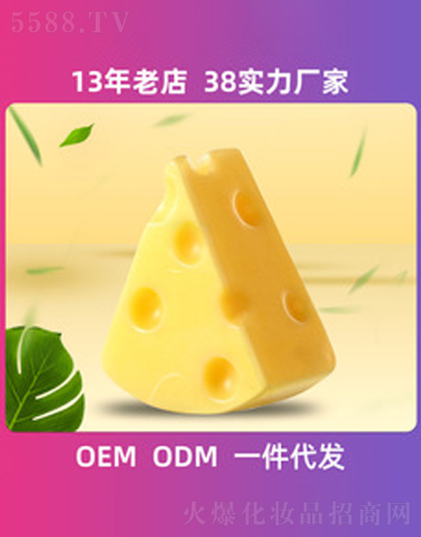 ��ɽ�а��_���û�����Ʒ���޹�˾��֥ʿ���z�ֹ���