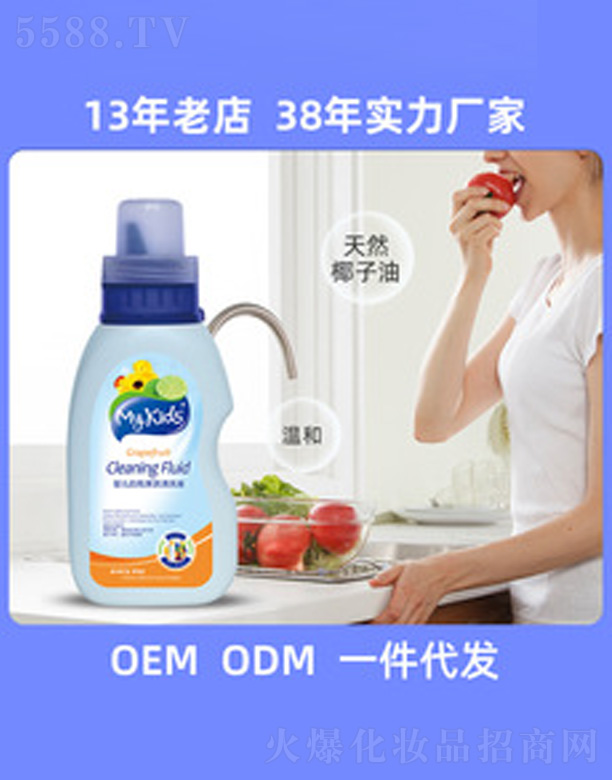 ��ɽ�а��_(d��)���û�����Ʒ���޹�˾���냺��ƿ������ϴҺ