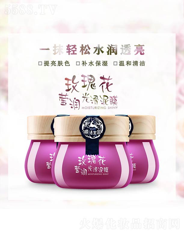 �V����ힻ��yƷ�������޹�˾��õ�廨����(r��n)�⻬��Ĥ