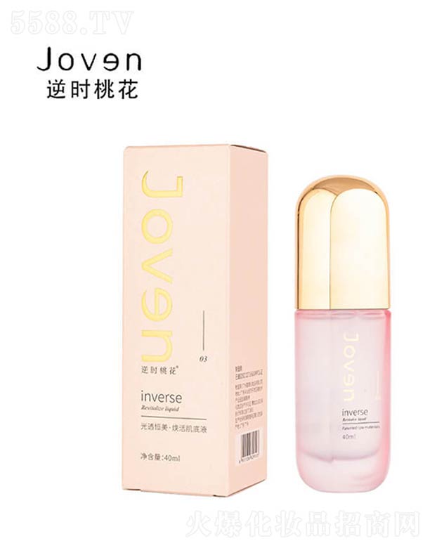 �V����ힻ��yƷ�������޹�˾����͸���������Һ