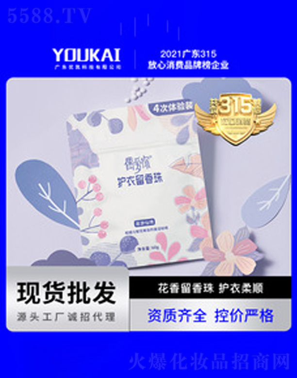 �V�|��(y��u)�P�Ƽ����޹�˾����(y��u)�P������