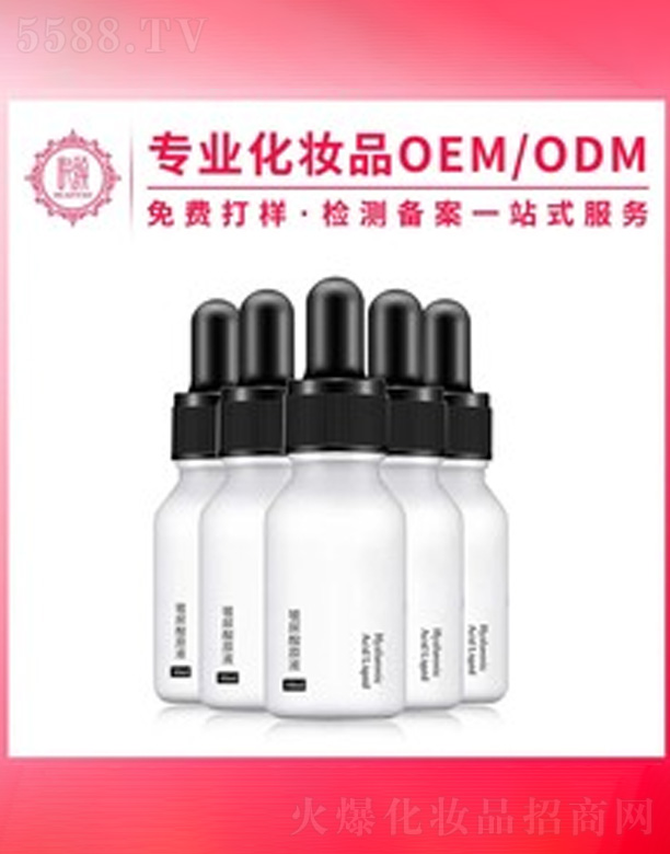 �V�݆���yƷ���޹�˾��������ԭҺ�ӹ�