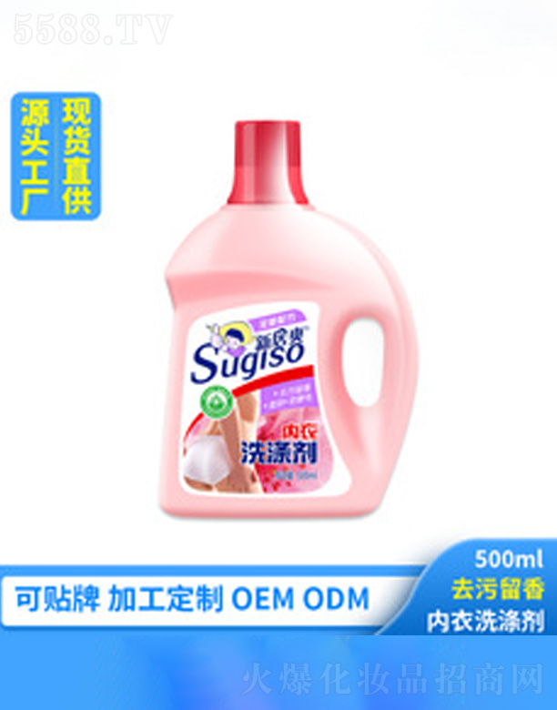 �V�ݺ�������Ƽ����޹�˾����(n��i)��ϴ��Һ