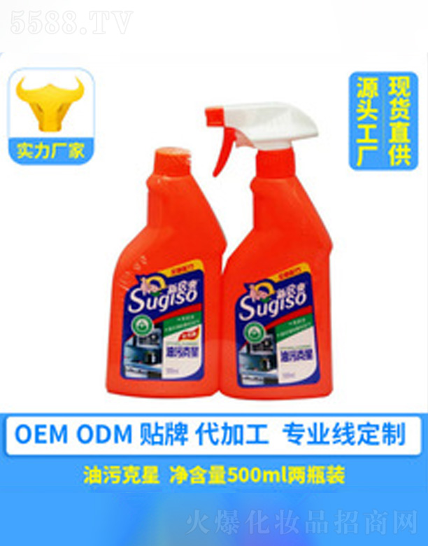 �V�ݺ�������Ƽ����޹�˾�����ۿ��ǏN����������ϴ�� 500g