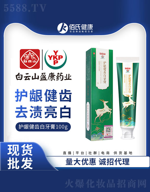 �V���пư��Ͻ����a(ch��n)�I(y��)���޹�˾���o�l���X������ 100g